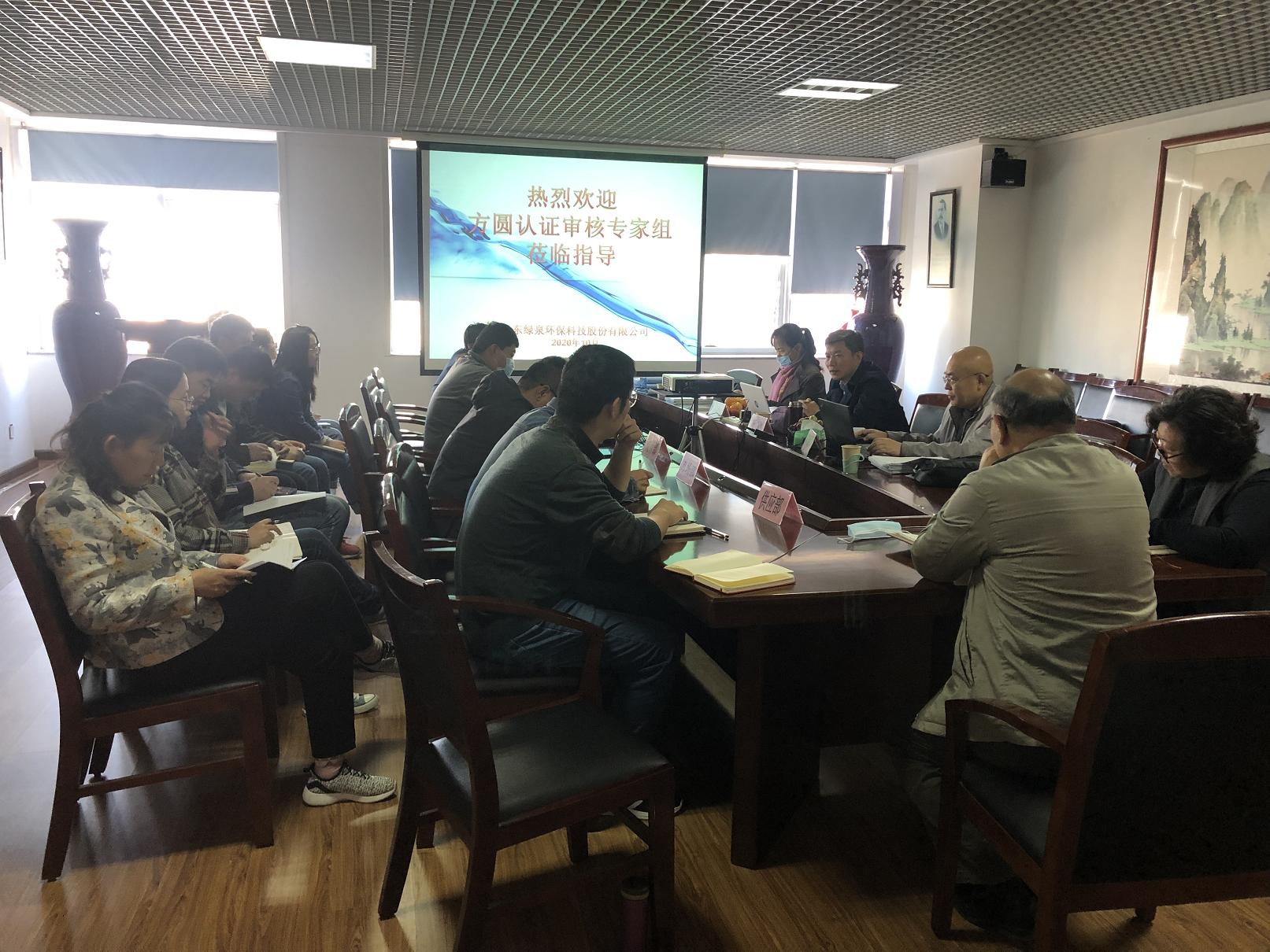 我司順利通過質(zhì)量、環(huán)境、職業(yè)健康安全管理體系復(fù)審